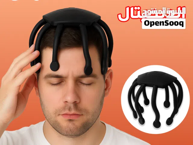 مدلك الرأس الديجيتال