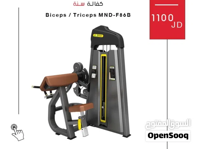 بدك ناديك يكون مجهز صح؟ جهاز Triceps Machine أساسي بكل جيم محترف لتمارين الأذرع الأمامية والخلفية