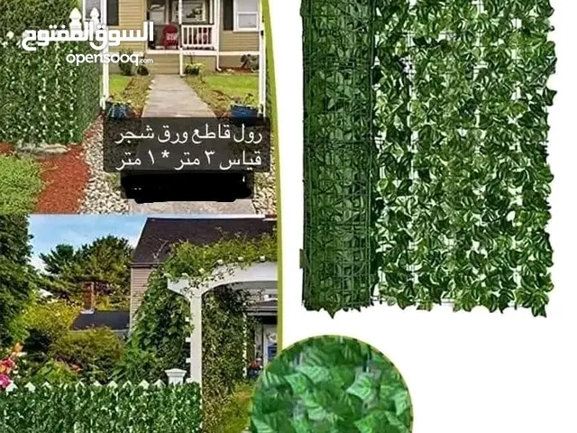 رول اخضر كثيف3 متر او قاطع خشبي مع ورق شجر