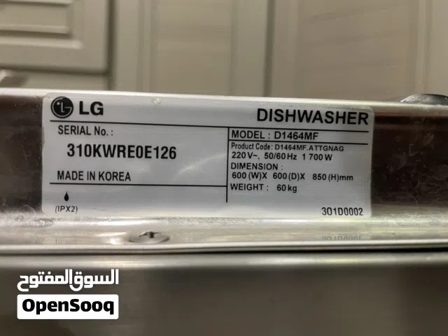 غسالة صحون ال جي