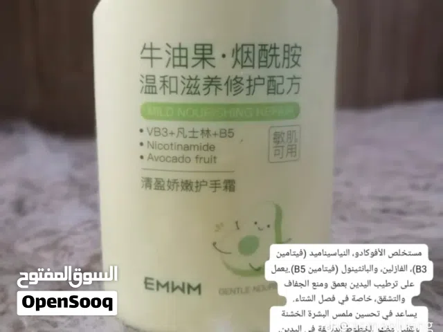 برندات ماركه صينيه