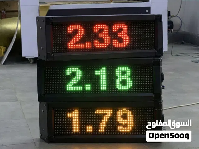 صيانة لوحات ليد لايت
