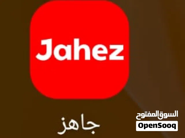 سلام عليكم إلي عنده رصيد جاهز يتوصل معي
