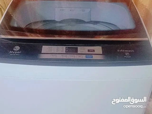 Blumatic 19+ KG Washing Machines in Basra