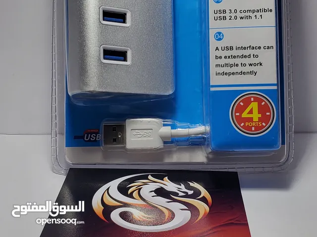 موزع USB 3