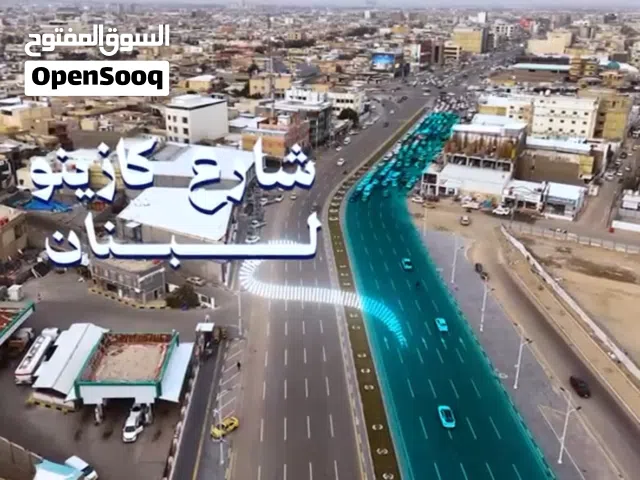 عمارة سكنية للبيع