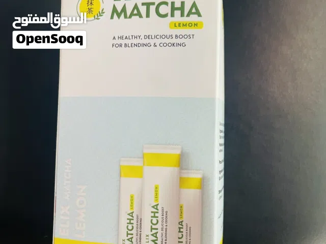 شاي ماتشا الاصلي