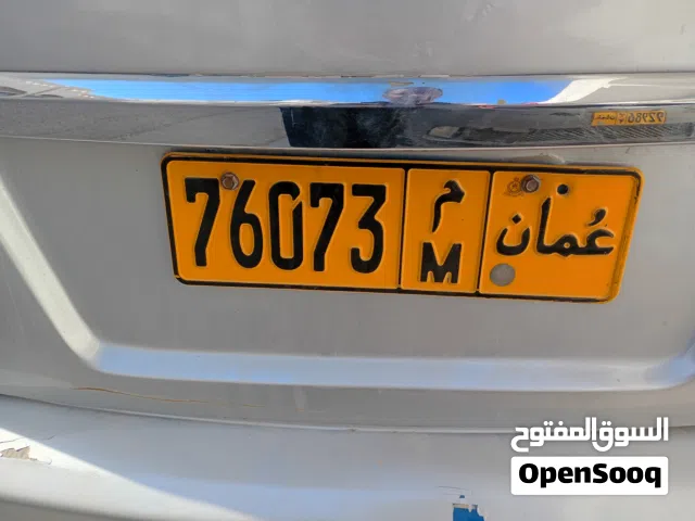 لوحة مميزة