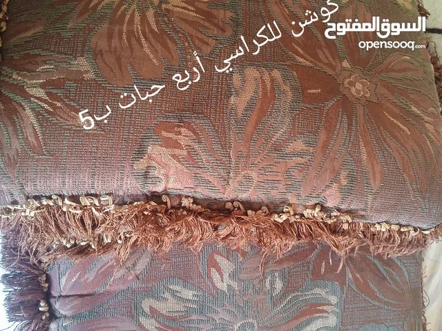 كوشن للكراسي اربع قطع ب 5