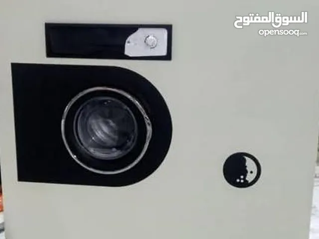 تاسيس مشروع دراي كلين احتاج ممول