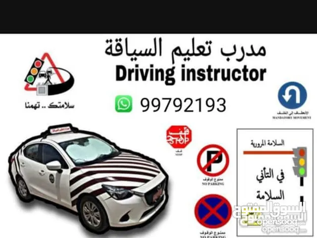 Driving Courses courses in Al Batinah