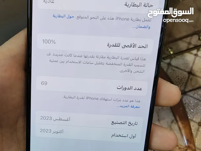 Apple iPhone 15 Pro 256 GB in Basra