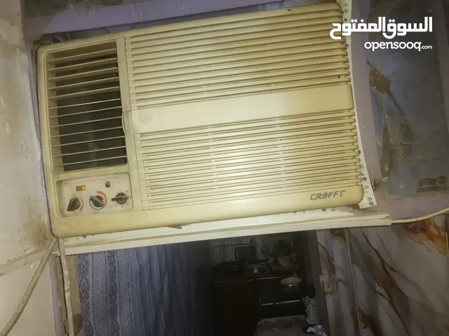 مكيف نوع كرفت حار بارد كمبريسر شغال للبيع كمبريس