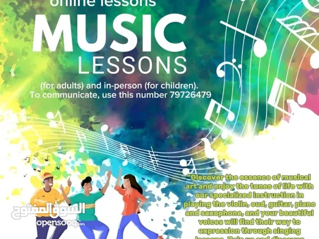 Music courses in Dubai
