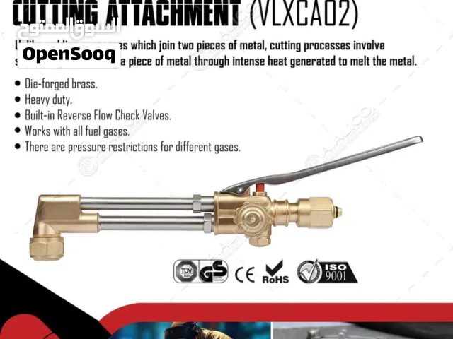 منظم غاز وجميع أدوات غاز القص واللحام