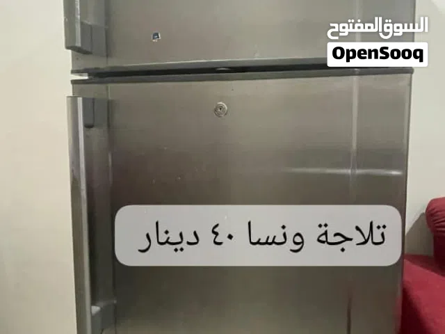 تلاجة ونسا نضيفة
