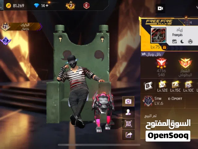 Free Fire Accounts and Characters for Sale in Dhofar