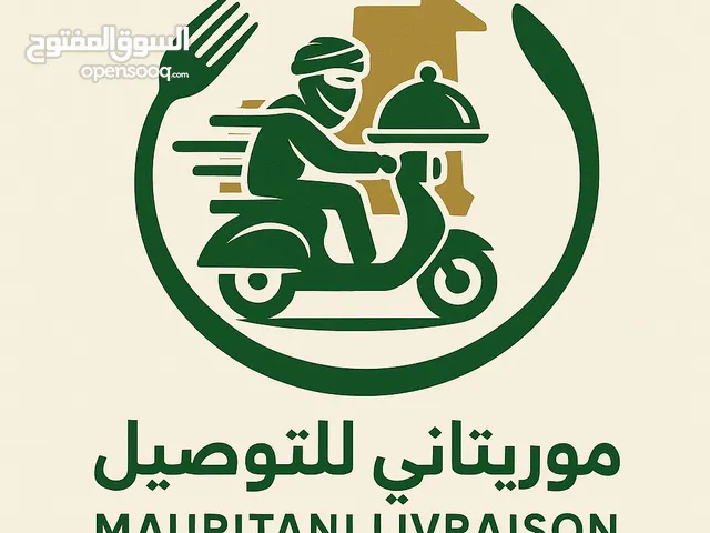 تصميم شعار احترافي لمتجرك أو موقعك