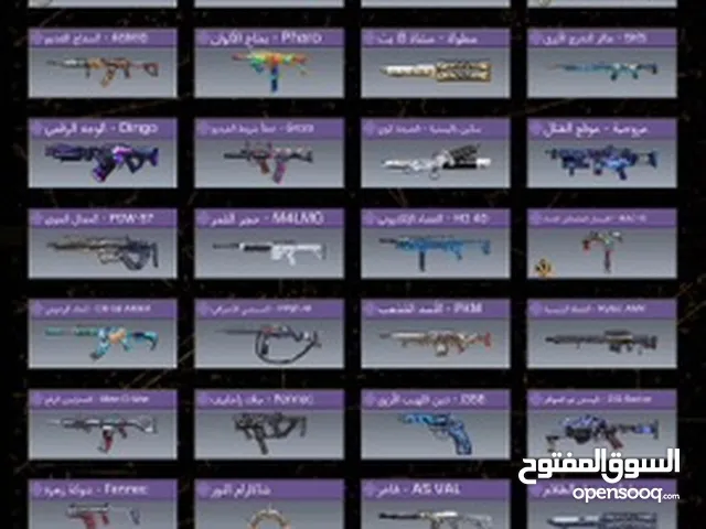 Accounts - Others Accounts and Characters for Sale in Al Riyadh