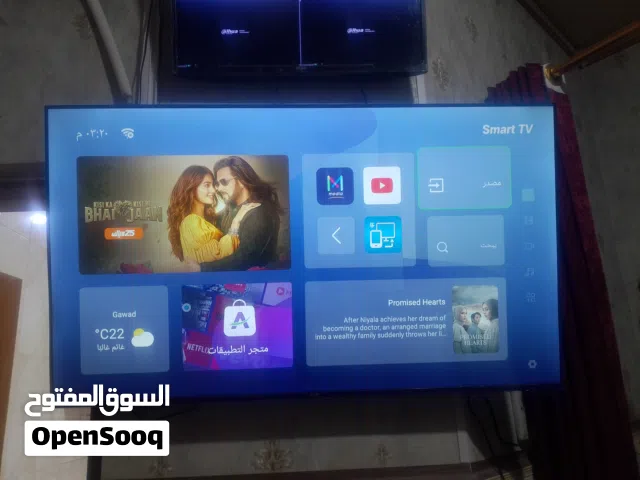 بلازمة كبيرة حجم 52على نت