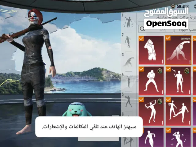 السلام عليكم حساب ببجي للبيع رابطو نضيف