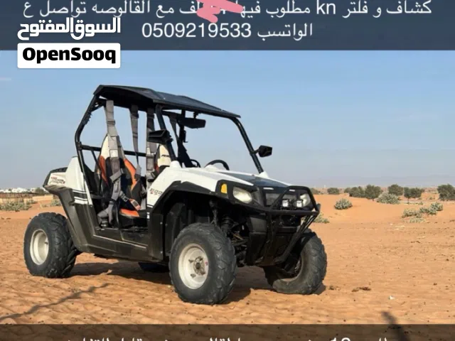 رايزر 800 ويا لقالوصه