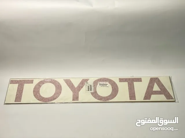 كتابة باب حوض هايلكس من 2006 الى 2024 أصلي