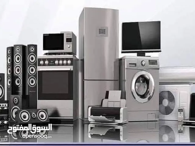 نشتري الاجهزة الكهربائية