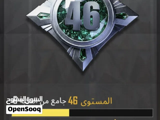 Pubg Accounts and Characters for Sale in Homs