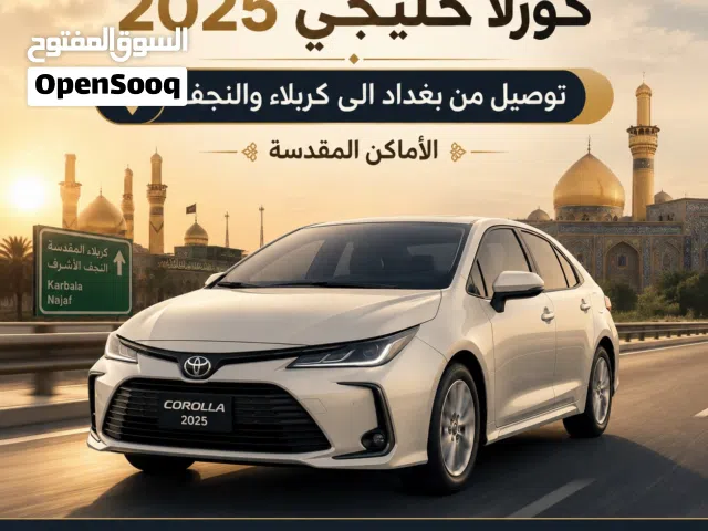 زيارة الأماكن المقدسة