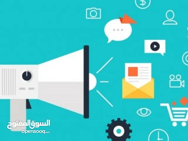 حملات اعلانية ربحية لجميع منصات التواصل الاجتماعي