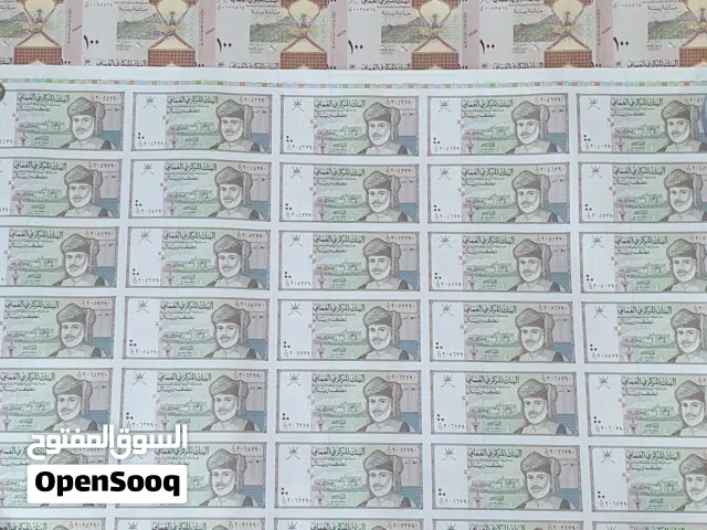 55th National Day OFFERS - UNCUT SHEETS - OMR. 55 ( ANYONE CATEGORIES )