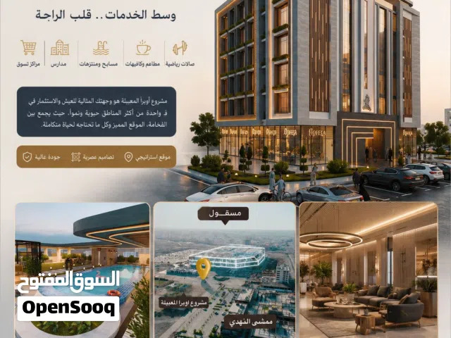 89 m2 2 Bedrooms Apartments for Sale in Muscat Al Maabilah