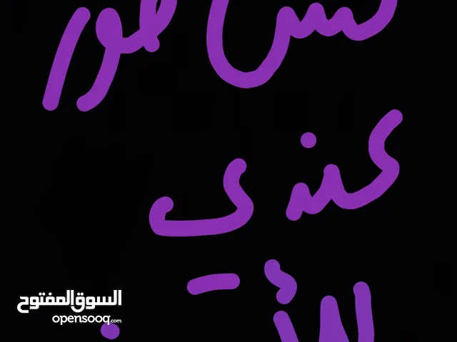 مكتب للايجار مؤسسات فقط