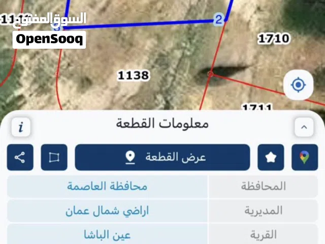 Residential Land for Sale in Salt Ein Al-Basha
