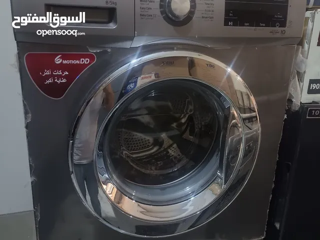 غساله ال جي8ك بمجفف5ك