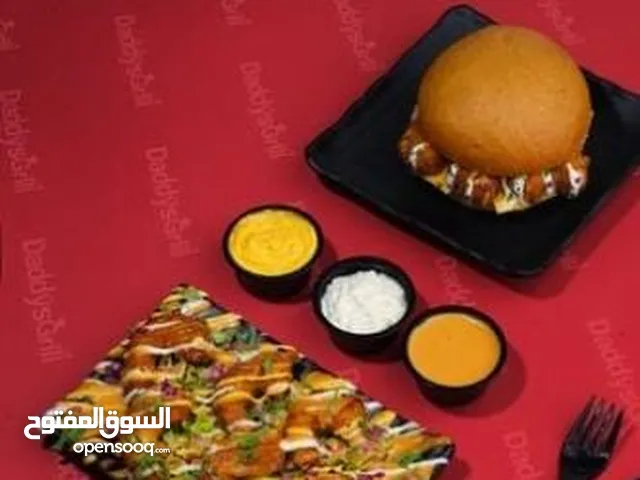 للبيع بكسات برجر كنج او كباب او مشاكيك كل شي متوفر معنا اضمن لك المذاق