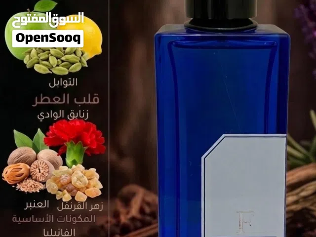 عطر صيفي ممتاز
