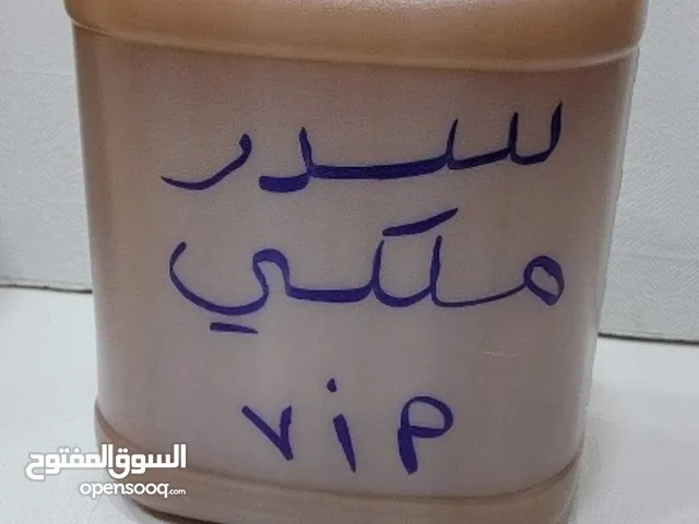 عسل سدر يمني درجة أولى vip