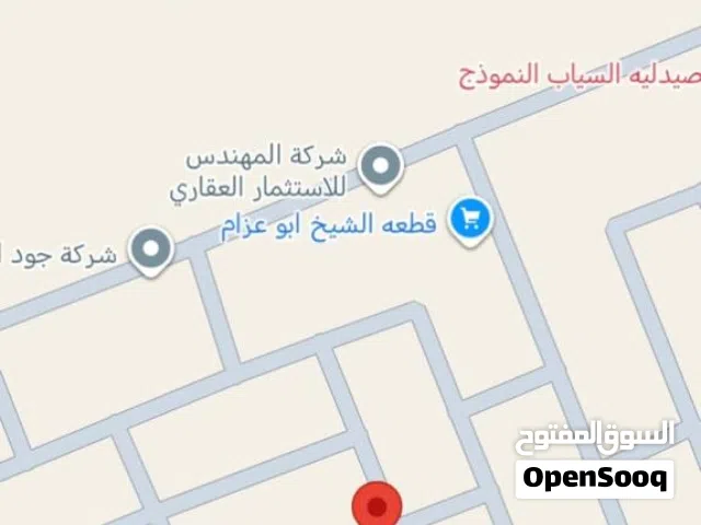 Residential Land for Sale in Basra Al Ribat