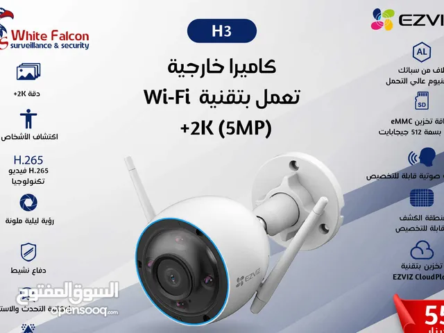 H3 EZVIZ كاميرا خارجية تعمل بتقنية 2k (5MP) wifi