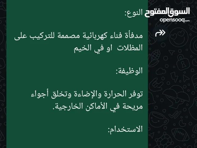 دفاية وارد انجليزي
