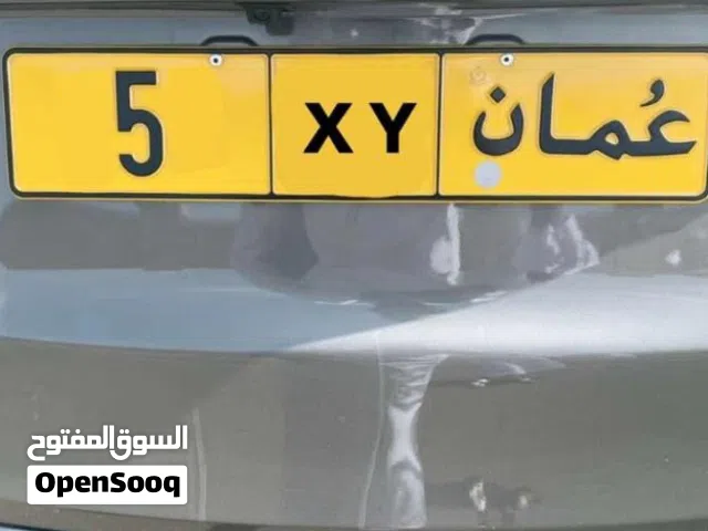 رقم موحد و مميز