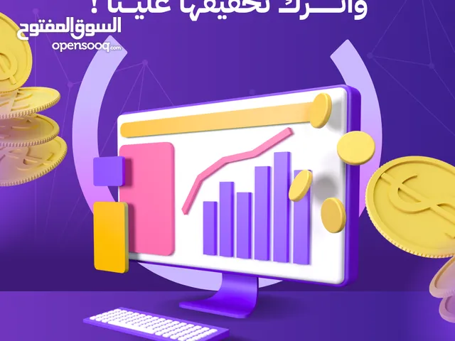 تسويق احترافى