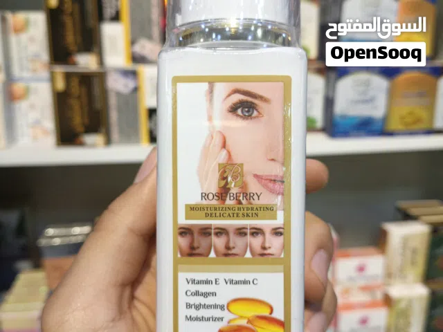 مرطب وجه أصلي  نعومة من أول استخدام