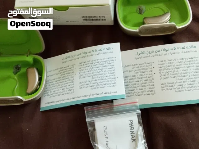 سماعات طبيه