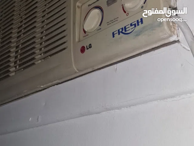 مكيف شباك ال جي