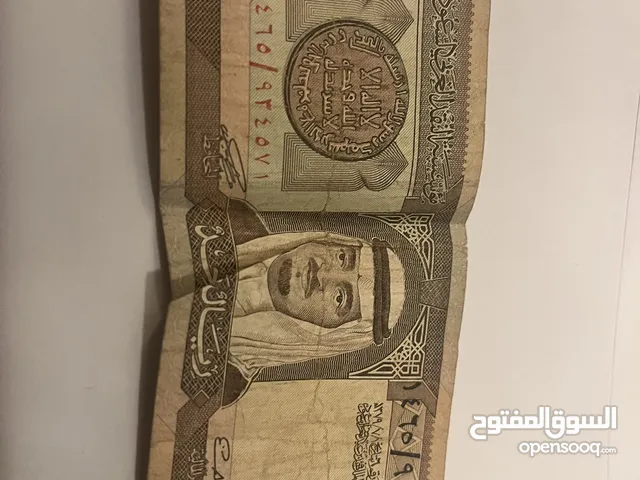 عملة سعودية نادرة للبيع