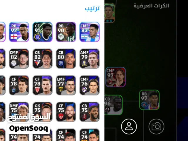 PES Accounts and Characters for Sale in Tripoli