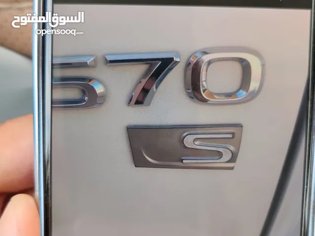 شعار حرف Sللبيعة وكالة لسيارة لكزس 570 فرويل